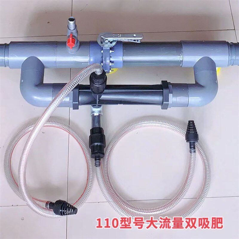 农用滴灌带大流量施肥器注肥器水动力水肥一体化灌溉自动吸肥器