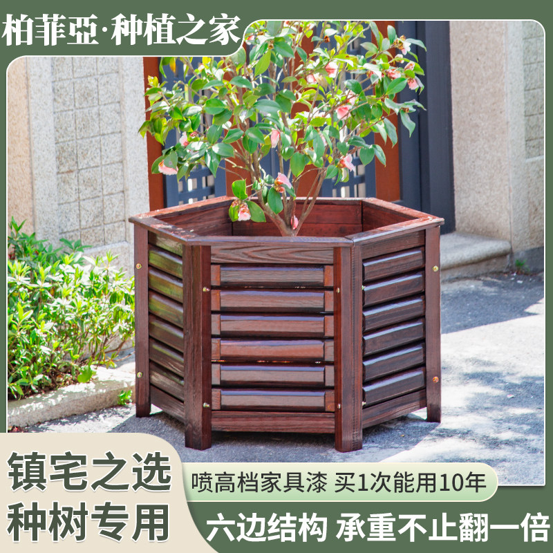 防腐木花箱碳化实木花盆木质槽阳台户外六角形特大号种树箱大花盆