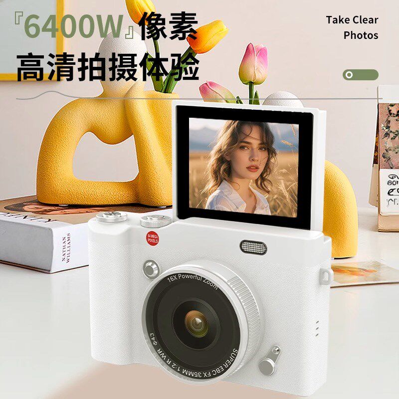 覆古学生相机卡片CCD拍立得单眼相机高清像素女生儿童旅游