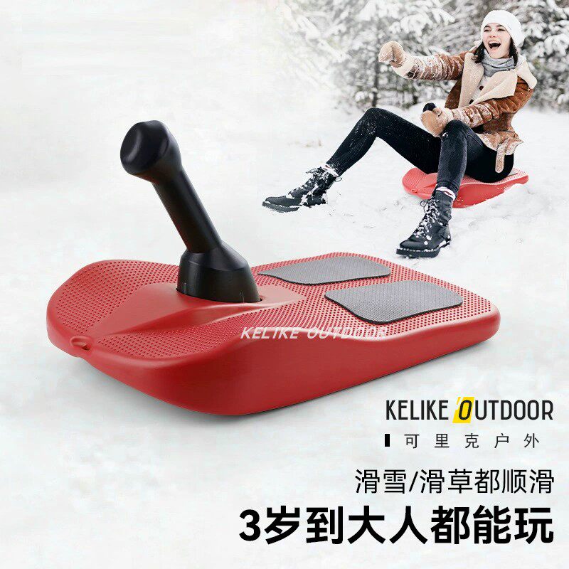 企鹅儿童滑雪板雪撬板加厚耐磨小孩滑雪车单人爬犁滑草板玩雪滑冰