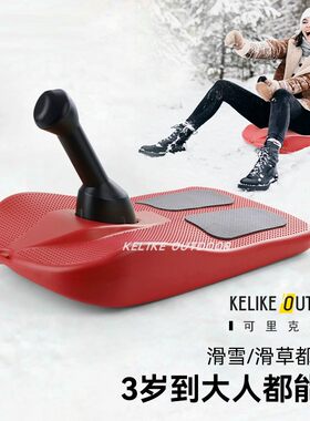 企鹅儿童滑雪板雪撬板加厚耐磨小孩滑雪车单人爬犁滑草板玩雪滑冰