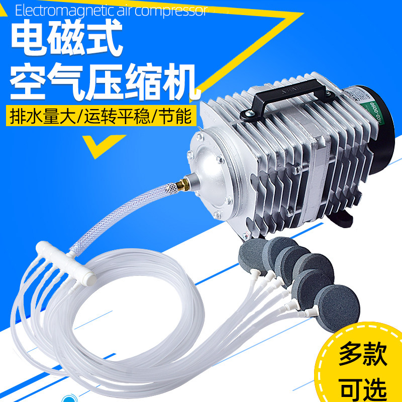 增氧机鱼塘鱼池220v鱼缸卖鱼用大型器小型家用叶轮式大功率氧气泵