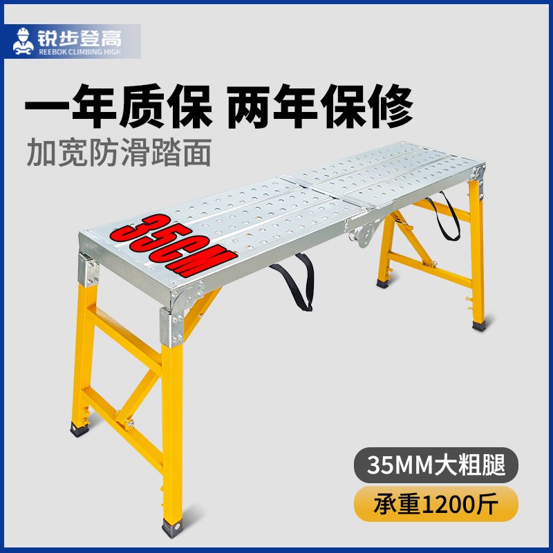 马凳折叠升降加厚特厚刮腻子工地装修马镫脚手架厂家直销平台凳子