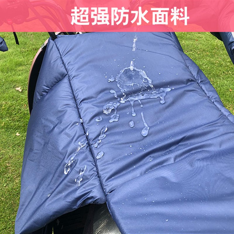 电动车挡风被秋冬季电瓶车手套摩托车防风防雨挡风罩骑车保暖护手