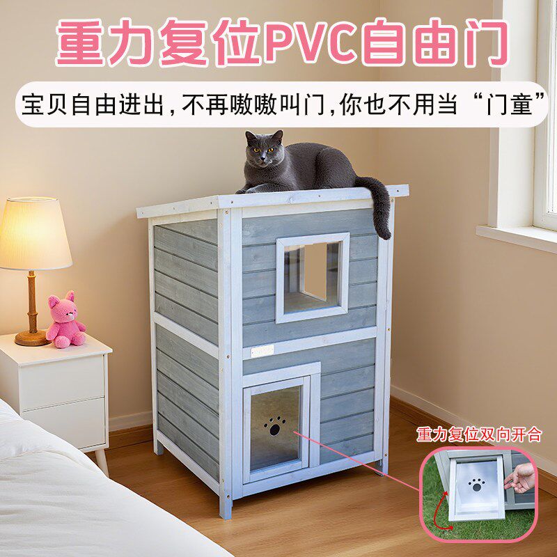 实木猫屋猫别墅猫窝室内户外宠物窝流浪猫防晒猫舍猫笼子四季通用