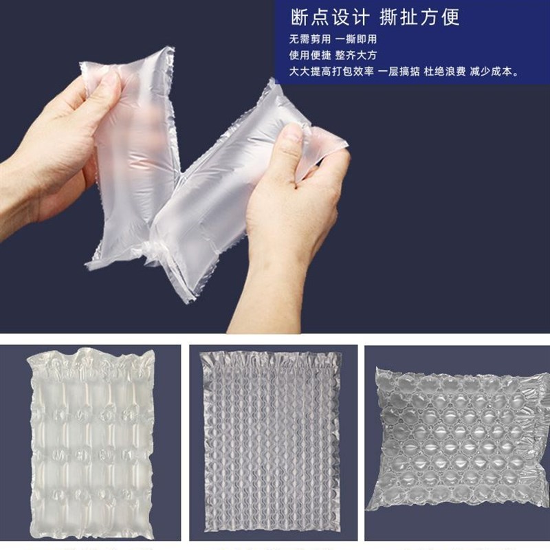 加厚款填充膜葫芦膜充气袋气泡枕撑包防撞10x25打包气柱袋充气机