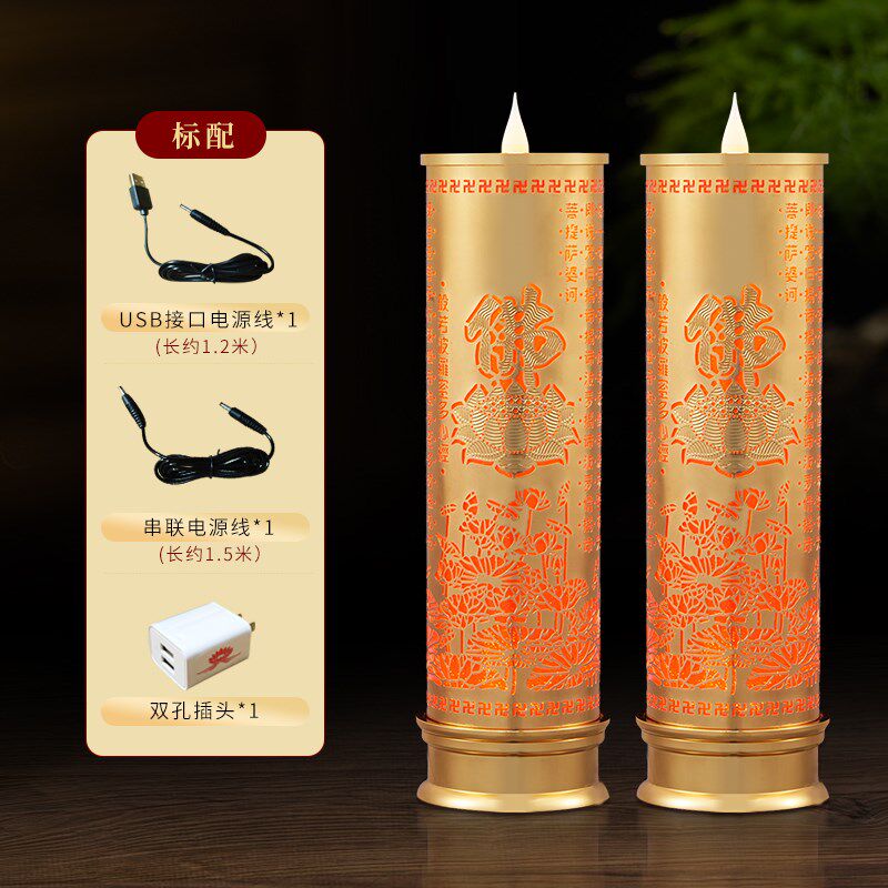 电子蜡烛灯供佛家用财神招财电烛灯一对插电神龛电烛台led长明灯