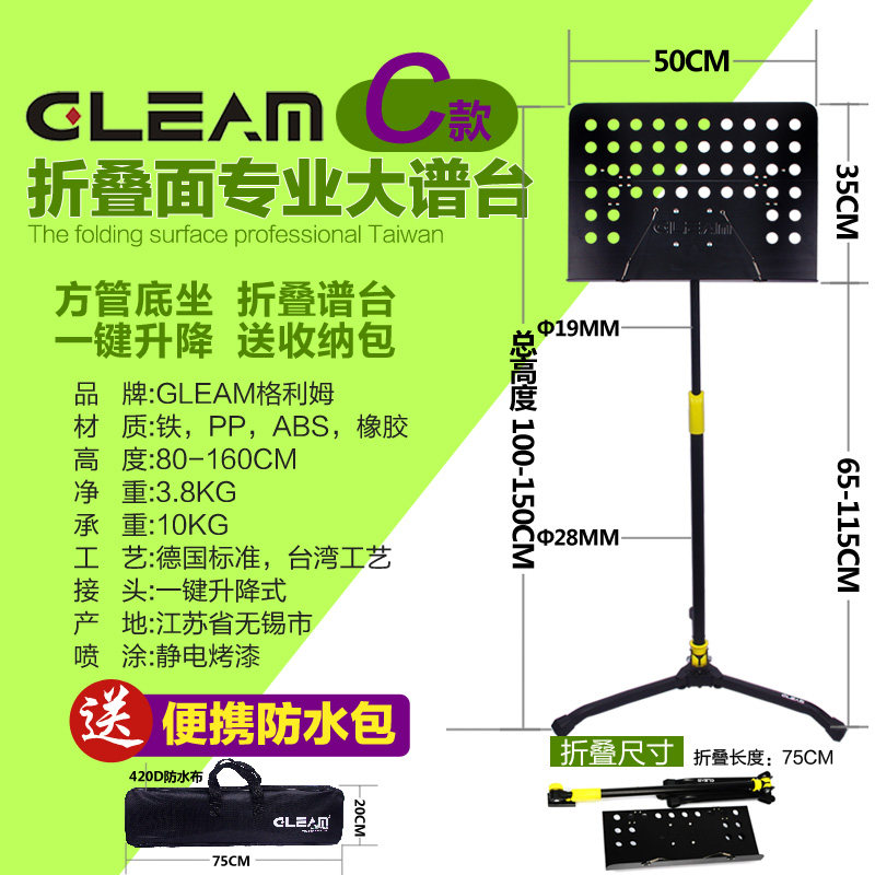 吉他谱架可折叠升降包邮通用乐谱架子加粗加厚古筝谱台二胡曲谱架