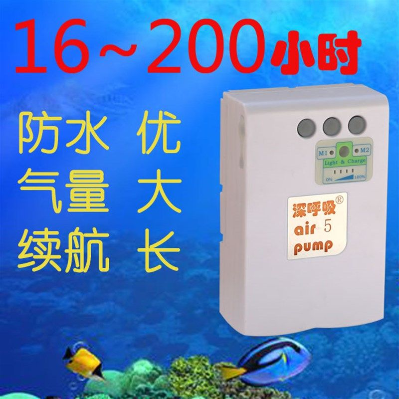 小型防水充电氧气泵交直流两用增氧泵钓鱼养鱼户外便携式锂电池机