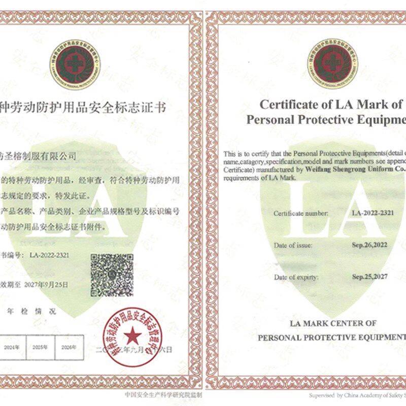 化工防酸碱防静电工作服防腐蚀裤子防酸防碱劳保耐酸碱厂服防化学