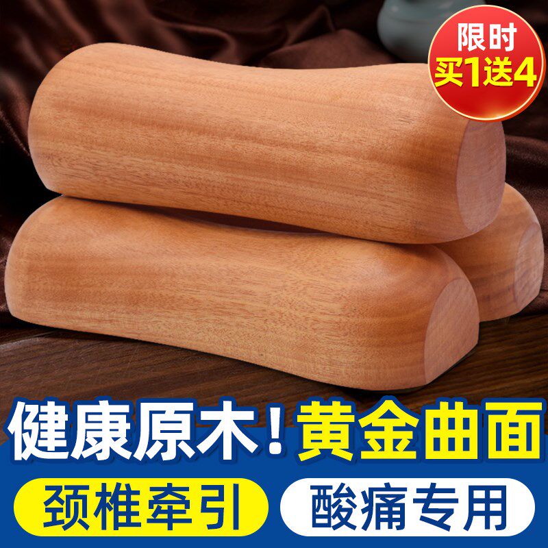 实木枕头护颈椎病修覆治疗专用收颧骨木头实心老式高硬枕头不塌陷