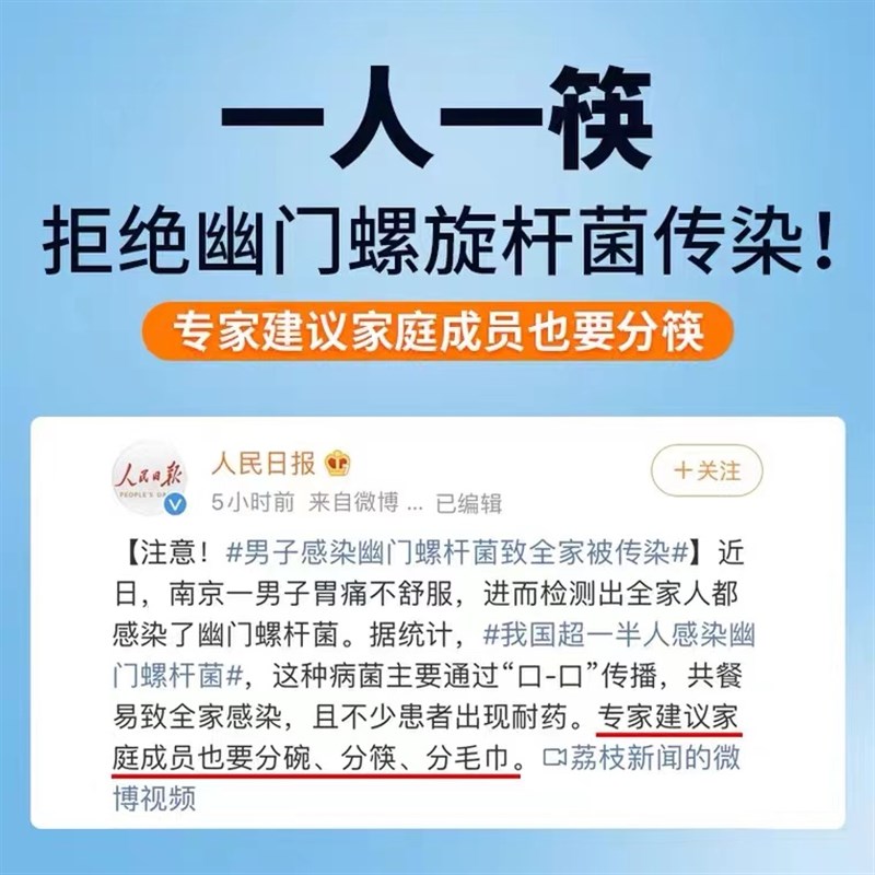 实木筷子个人专属家用一人一筷高档家庭套装定制姓名鸡翅木分餐筷