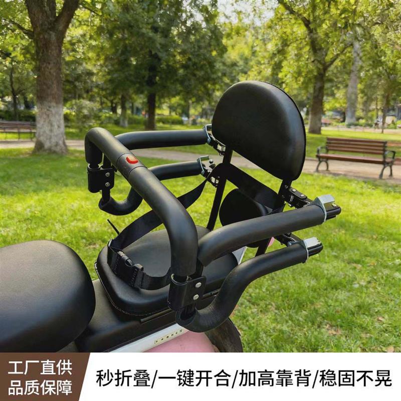 小金豆电动车儿童后座椅踏板车宝宝小孩护栏可折叠安全座椅围栏