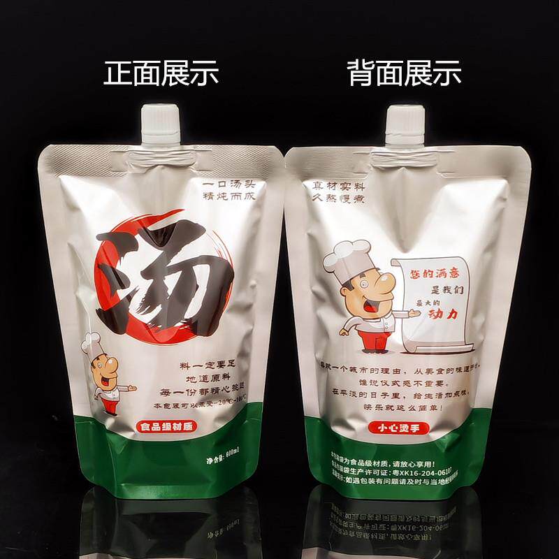 外卖打包汤袋一次性食品级保温螺蛳粉牛肉面密封保鲜袋加热分装袋