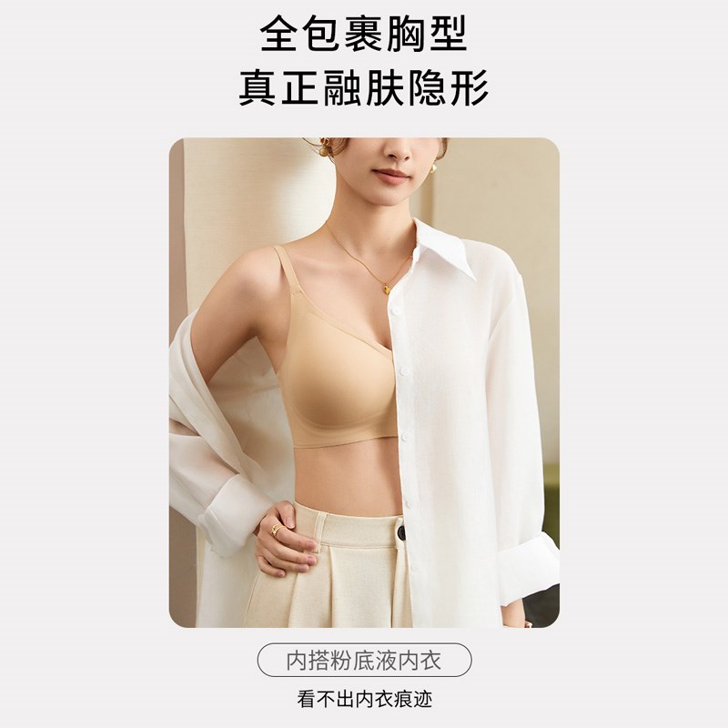 粉底液加厚杯女漫画胸外扩小胸显大隐形无痕美背内衣背心吊带文胸