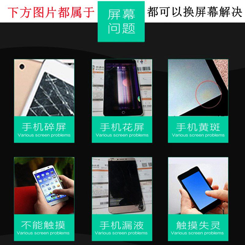 适用荣耀X10屏幕总成带框X30/X30i/X20/X20SE/MAX/内外显示触摸屏 - 实物图