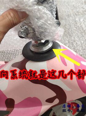小海豚电动滑板车前叉铁支架包邮 迷你电动滑板配件前叉子U型支撑