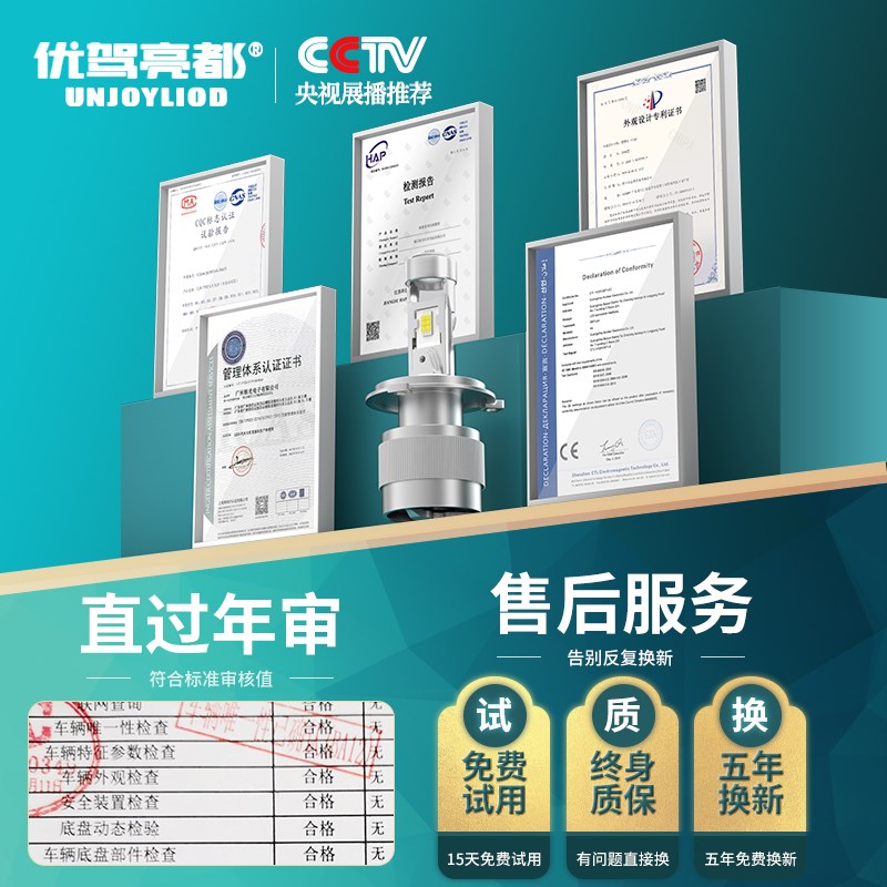 适用于铃木UY/UU125摩托车LED大灯改装配件远近光一体灯强光车灯