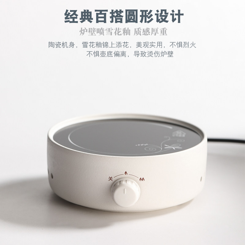 迷你电陶炉煮茶底座新型养生壶茶炉摩卡壶煮咖啡2022新款超小号