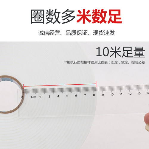 整箱强力海绵双面胶高粘度泡沫双面胶带加厚固定墙面2.5mm相框广