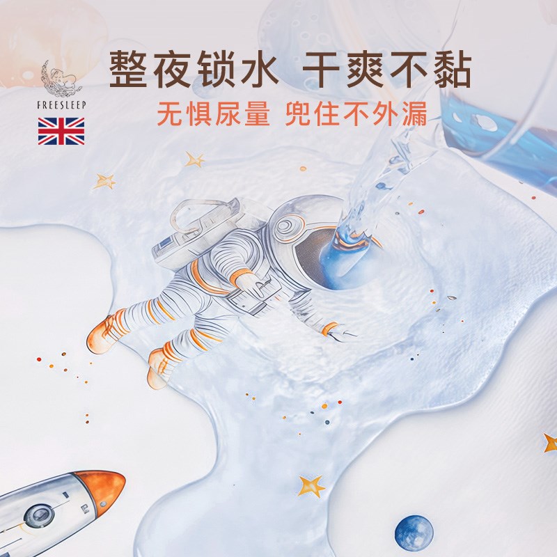 隔尿垫婴儿宝宝儿童防水可洗大尺寸透气姨妈护理床垫生理期床垫罩