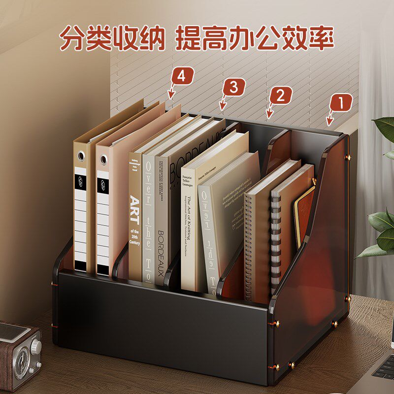 办公室文件收纳层架工位桌面立式书立架文件夹办公桌上整理架四联