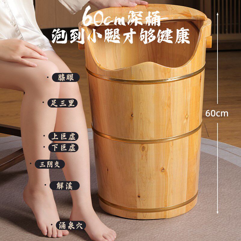 泡脚木桶高深桶过膝加热实木质家用过小腿保温洗脚熏蒸桶带熏蒸机