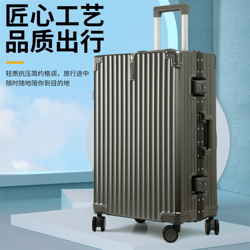 新款抗压耐摔20寸登机箱铝框行李箱白色28寸大容量万向轮红婚礼箱