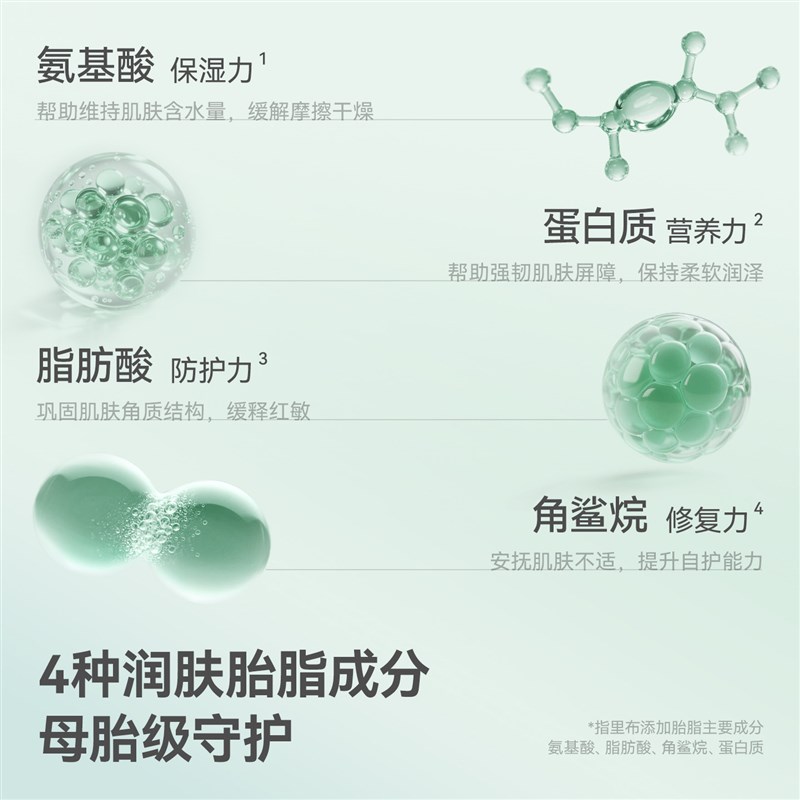 贝肽斯[胎脂皮]婴儿睡袋薄款春夏季胎脂桑蚕丝儿童宝贝分腿睡袋