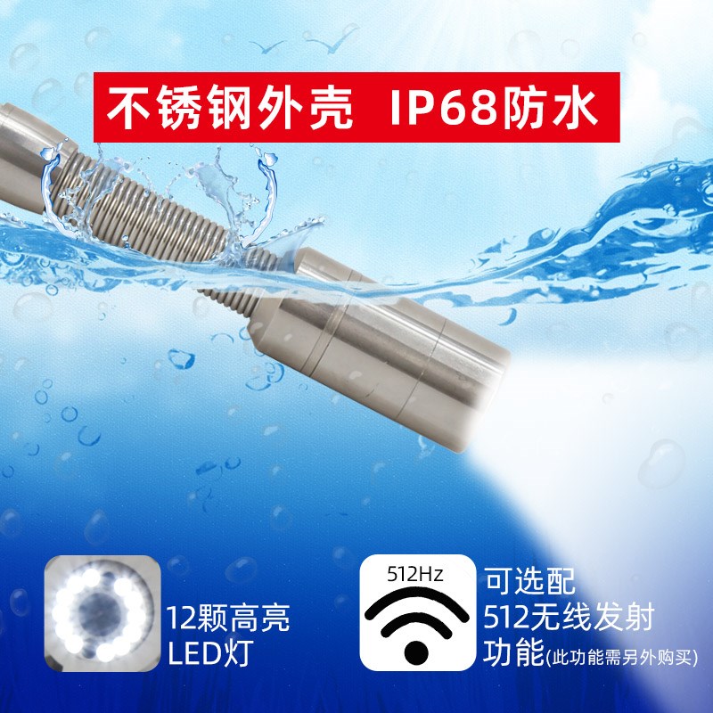 9寸高清管道内视镜摄像头下水道排水管检测测漏监视器定位摄像机