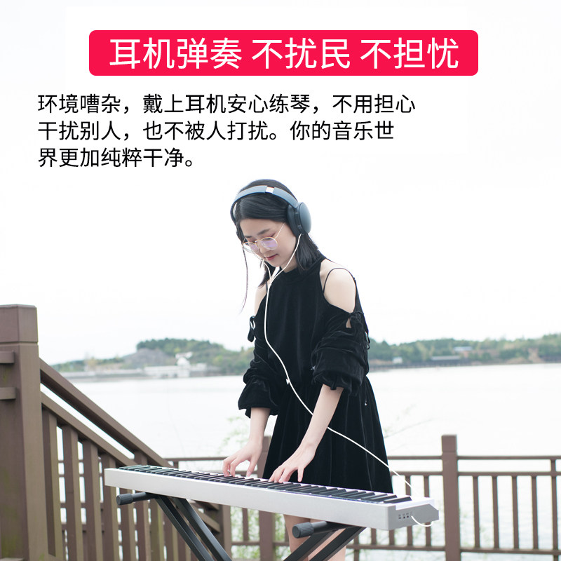 便携式折叠手卷电子钢琴88键键盘智能力度专业初学者入门移动随身