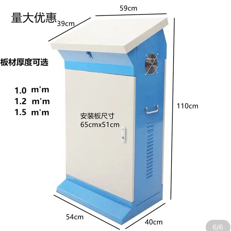 斜面柜操作台960*620*350mm控制柜控制箱触摸屏液压杆组装配电柜