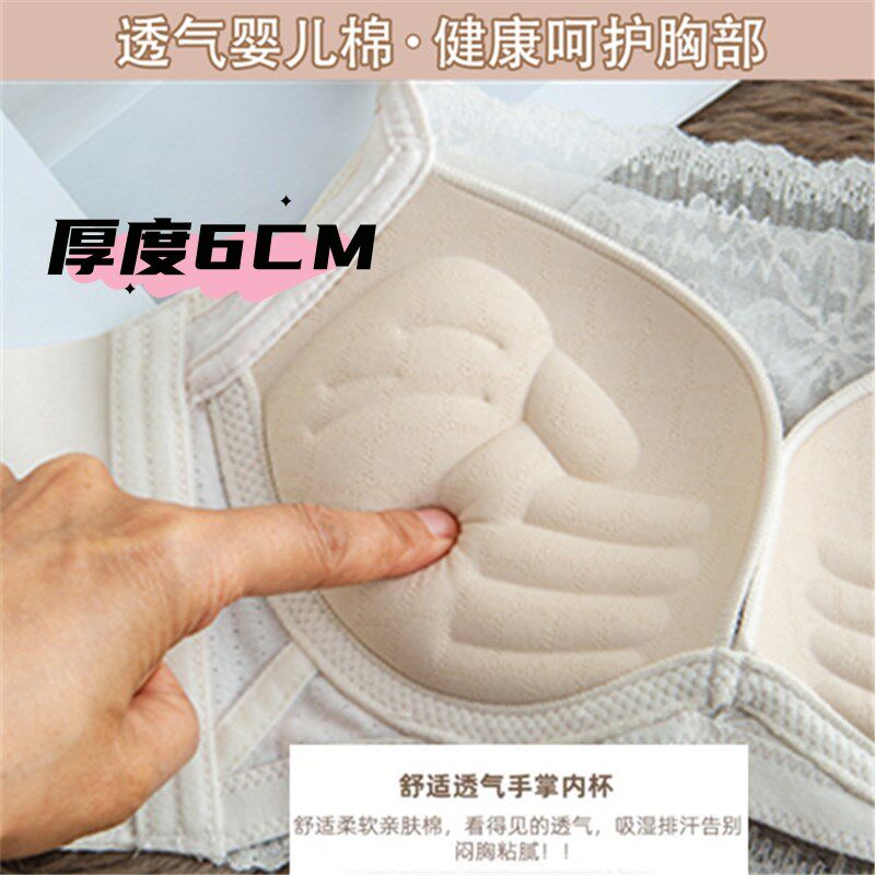 高档蕾丝网纱防走光抹胸内衣超聚拢加厚6CM平胸A小胸罩无钢圈文胸