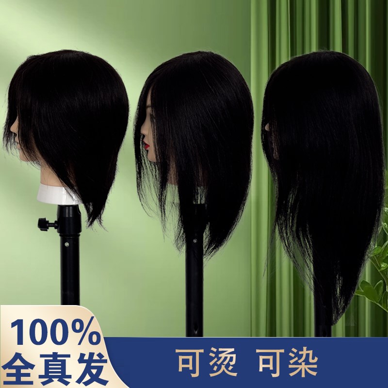 美发头模全真发学徒练手假人头理发店剪发头模可烫染吹造型模特头