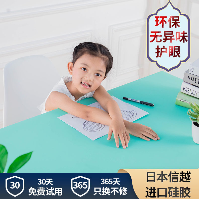 书桌垫学生写字台儿童护眼桌面定制硅胶防滑负离子办公室学习桌垫