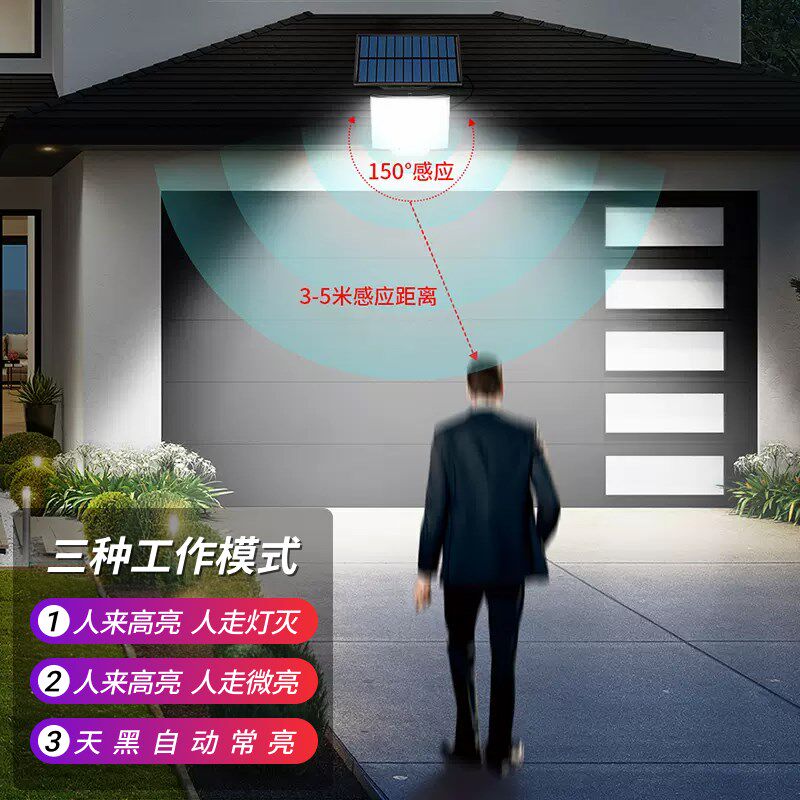 超亮新款太阳能感应灯农村厕所照明灯户外防水家用庭院外墙壁灯