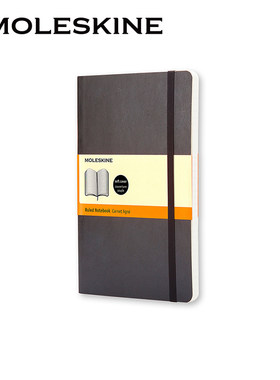 【可定制】意大利Moleskine无酸纸质笔记本子经典大型软面办公文