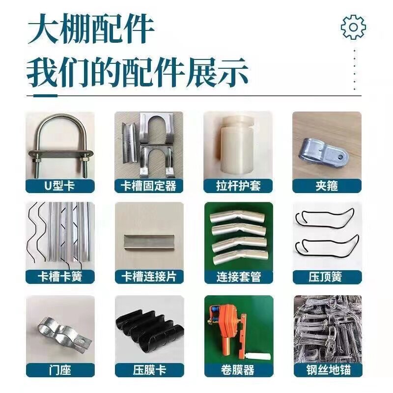 大棚卡槽卡簧热浸镀锌防风压膜槽塑料布纳米铝合金防锈压条固定卡