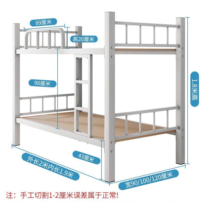 加厚上下铺双层床铁床员工宿舍上下床架子学校双人铁艺高低铁架床