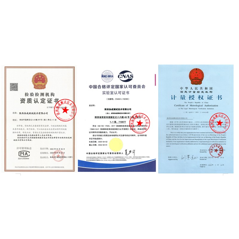 高压绝缘手套检测第三方检验 电力安全工器具预防性试验绝缘胶垫