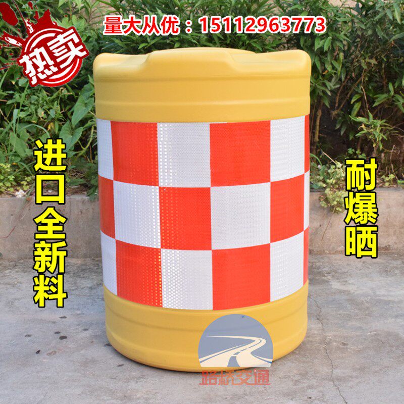 防撞桶 隔离墩 水马围栏 滚塑吹塑防撞桶 灌水灌沙分流桶厂家直销