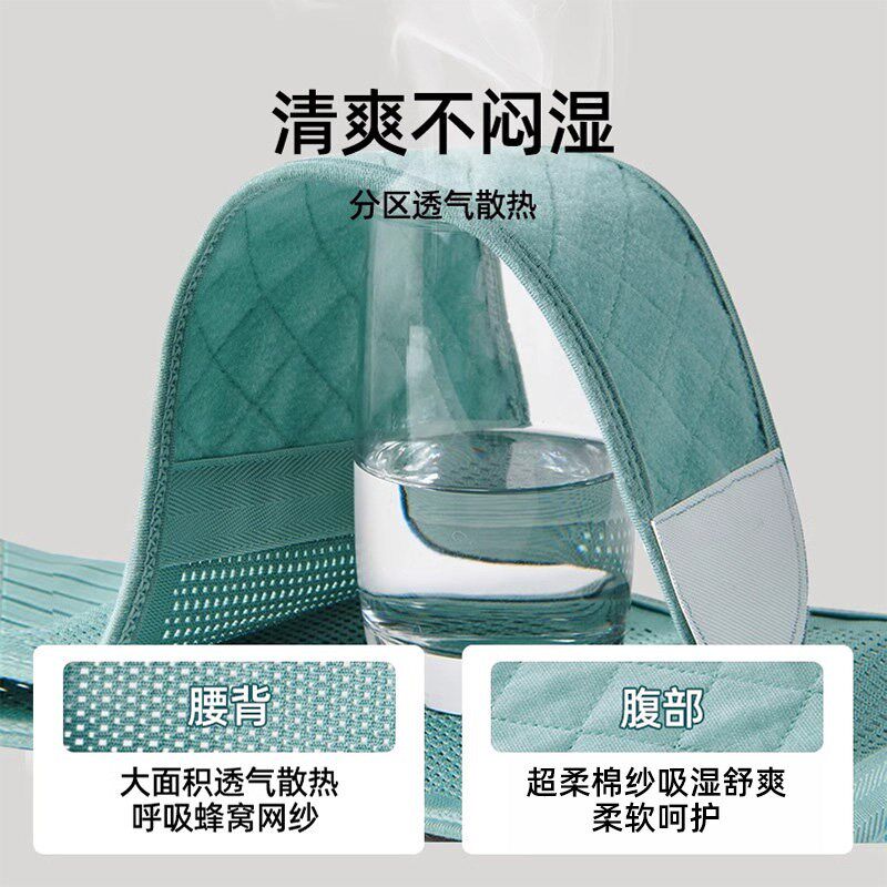 收腹束腰带收腹带产后产妇专用孕妇剖腹产塑腰坐月子女瘦身小肚子