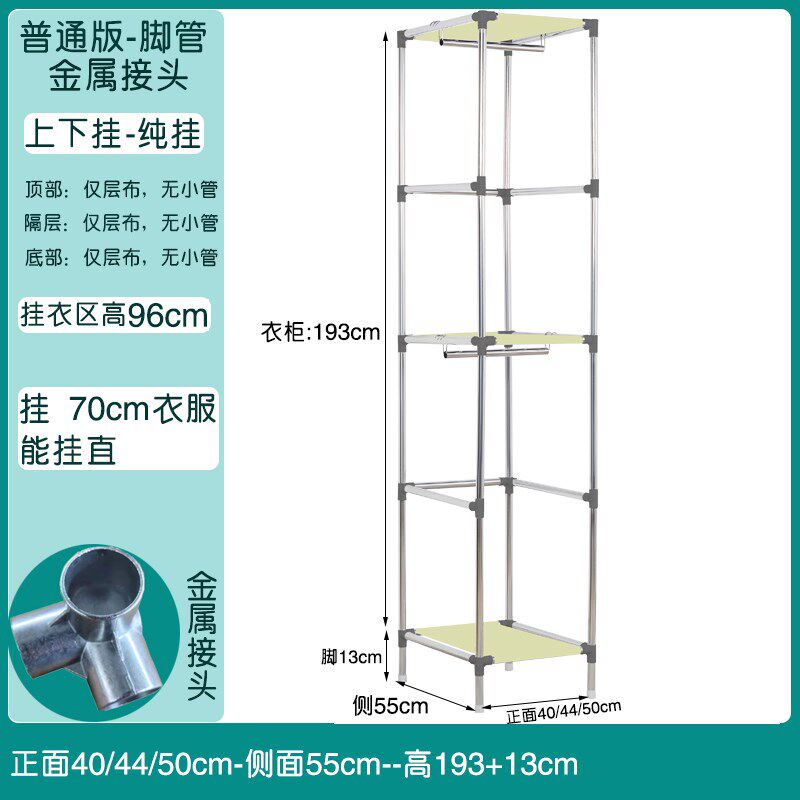 唐堂富柜加深55cm牛津布布衣柜小型迷你单人宿舍挂大衣衬衫收纳柜