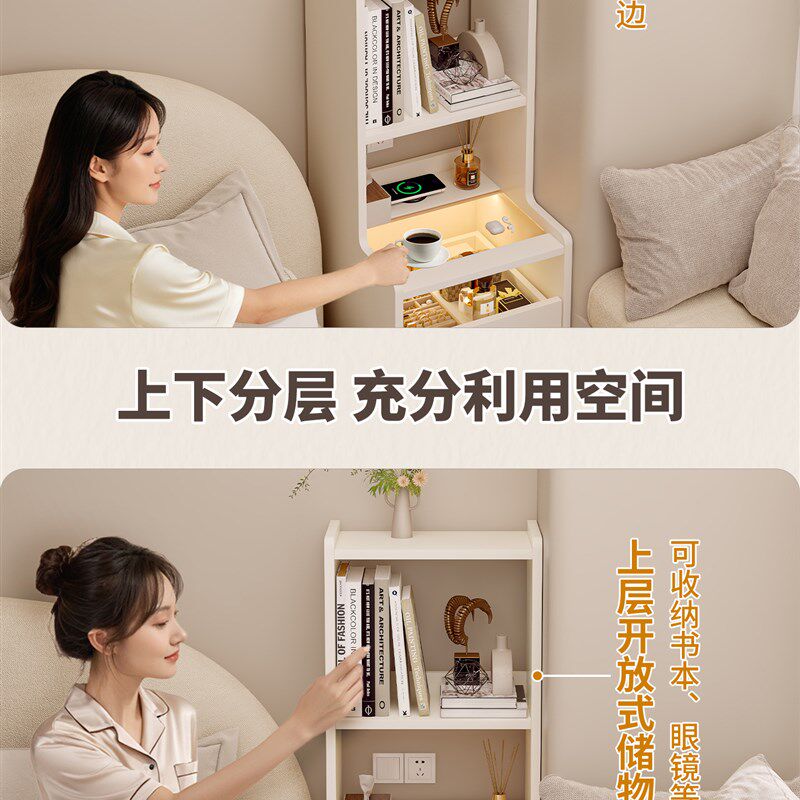 超窄智能床头柜30cm卧室床边置物书柜夹缝柜小型极窄角落收纳高柜