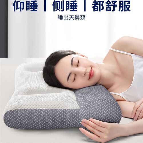 【荞麦+羽丝绒双芯】颈椎专用枕头护颈枕按摩反牵引家用助眠一对