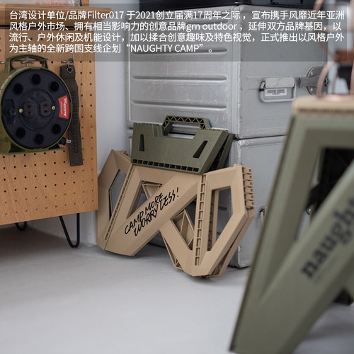 Filter017 折叠凳保冷箱架塑料超轻便捷式户外联名手提车载折合椅