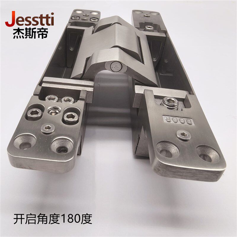 三维可调暗铰链不锈钢隐形门合页木门折叠门房门重型暗装十字暗铰