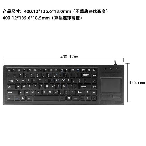 浩宇特DX-87F触控板键盘外置一体鼠标工控机柜大型设备专用接配件