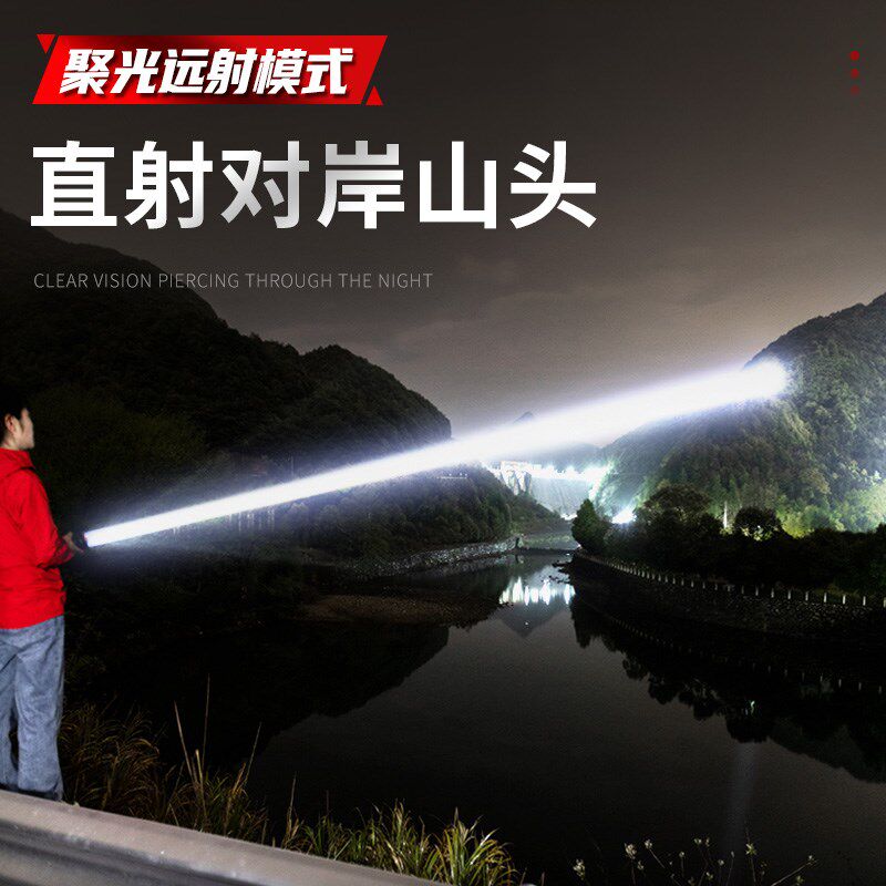 强光超亮手电筒充电家用户外远射多功能便携战术白激光露营氛围灯
