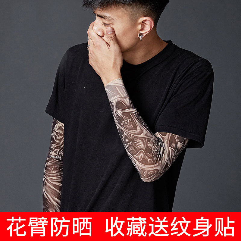 纹身袖套男士花臂防晒套袖刺青冰手袖夏骑行护臂袖子女开车手臂套